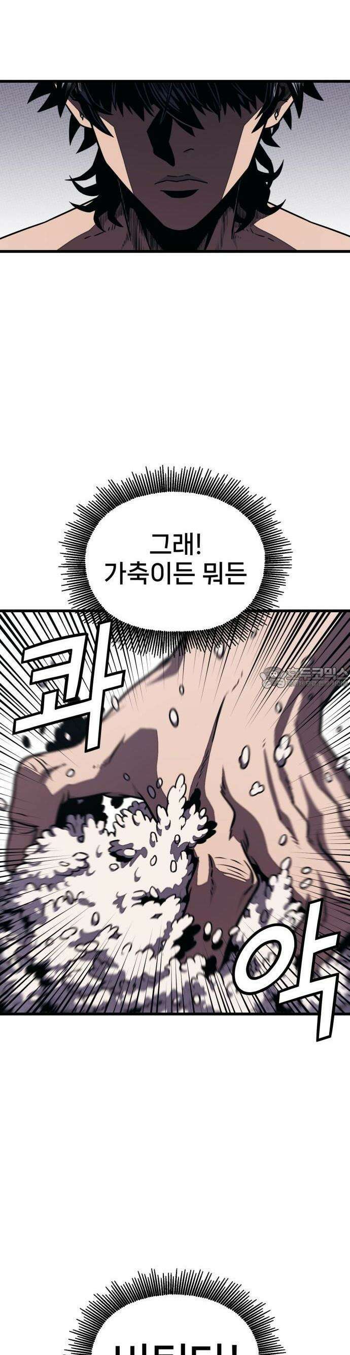 갱생교실 3화 75