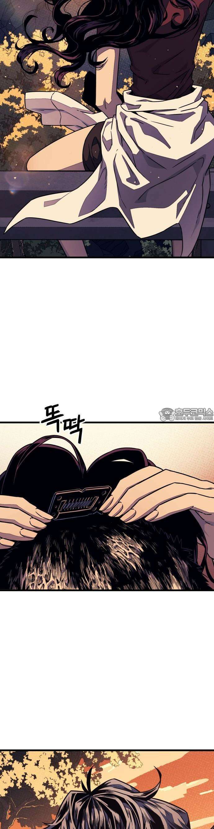 갱생교실 3화 88