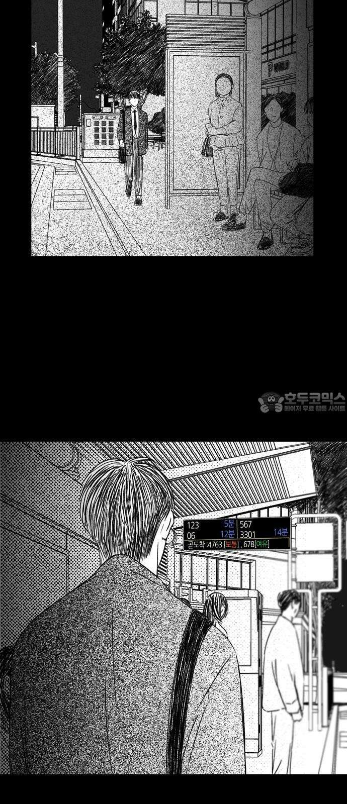 소곤소곤2 깊은잠 3