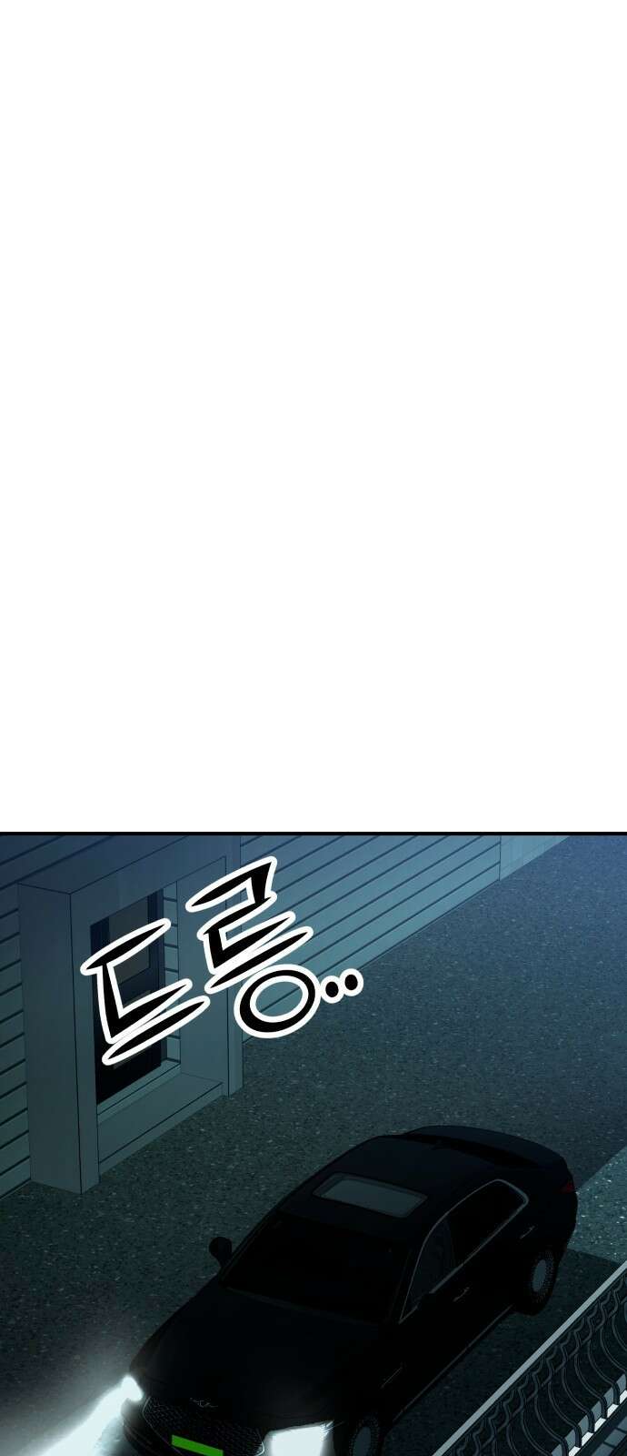 돈구멍 24화 20