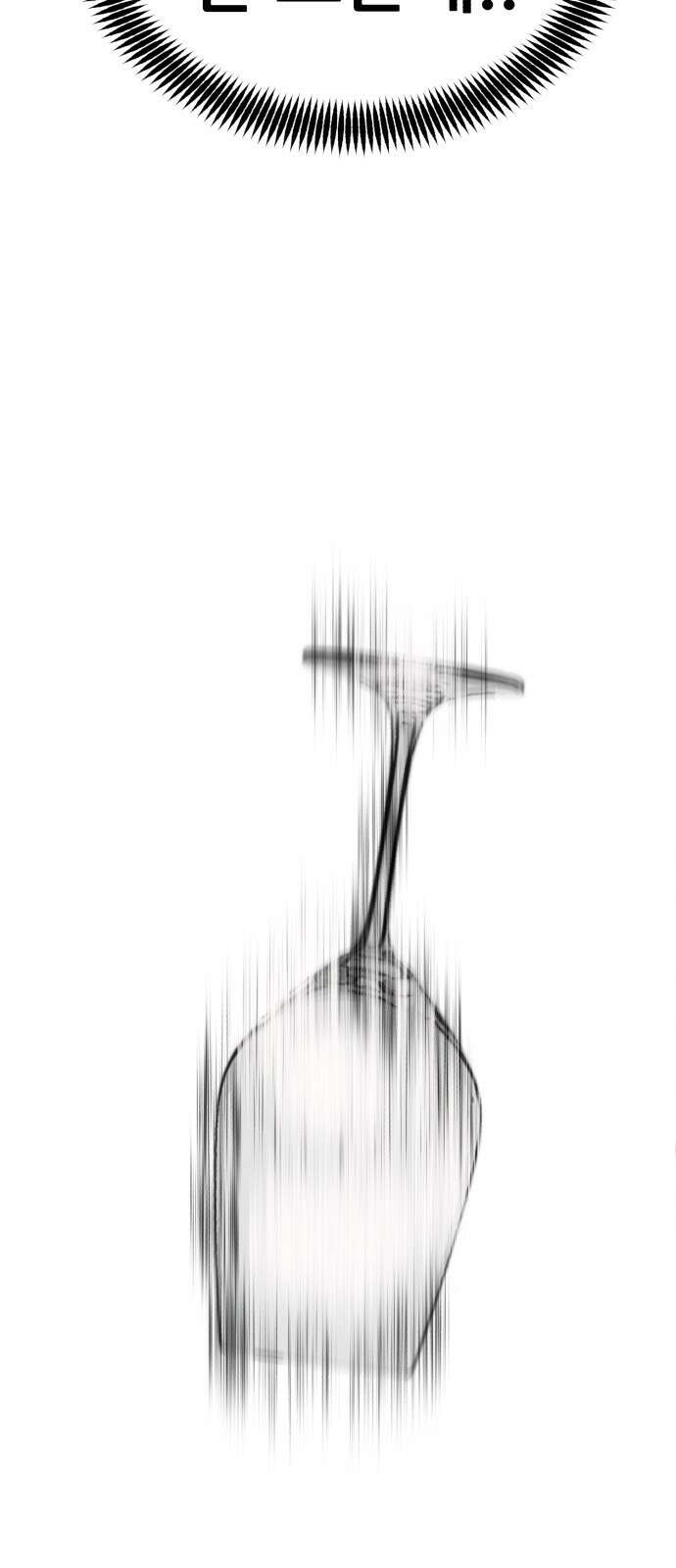 돈구멍 24화 60