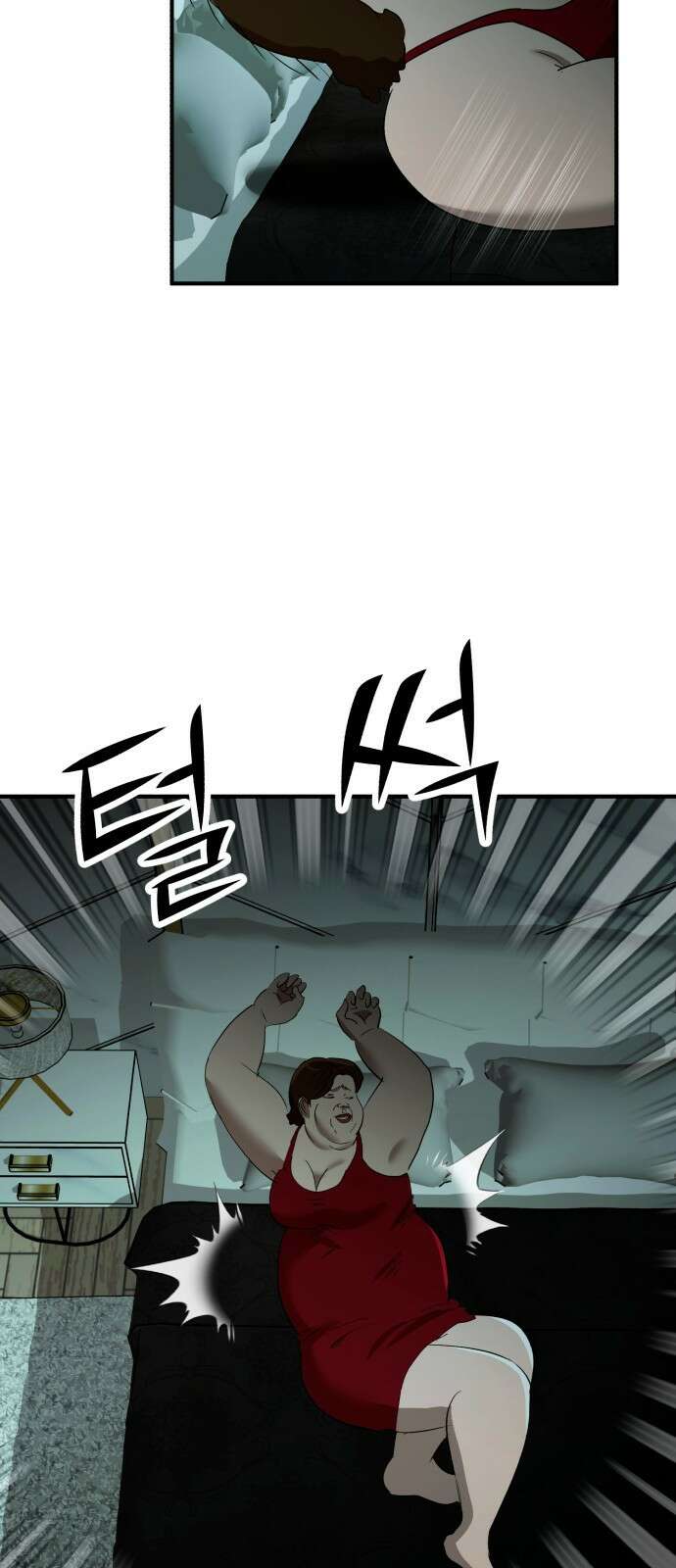 돈구멍 24화 66