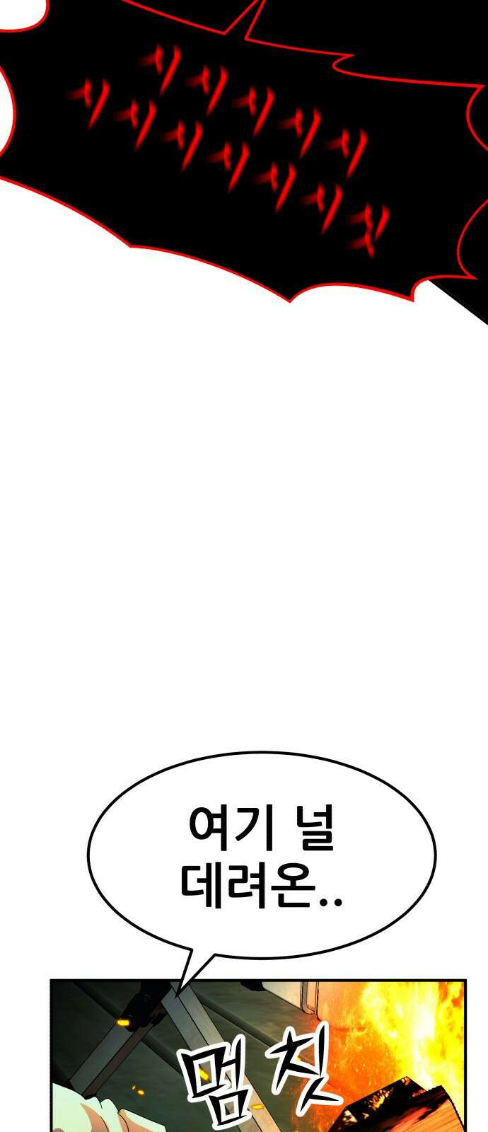 돈구멍 24화 75