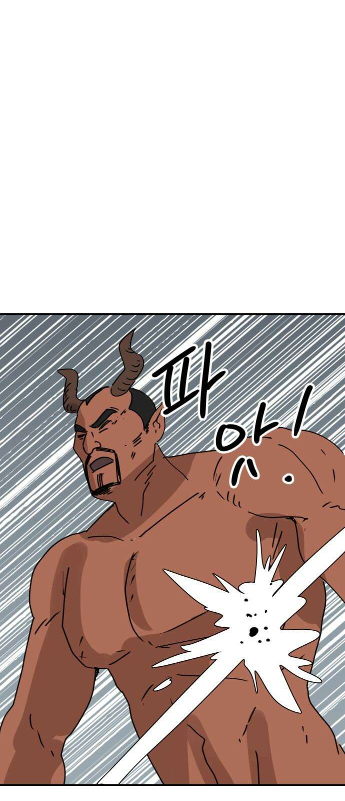 뼈왕 69． 게 모티엔 vs 누나르 대륙 2 32
