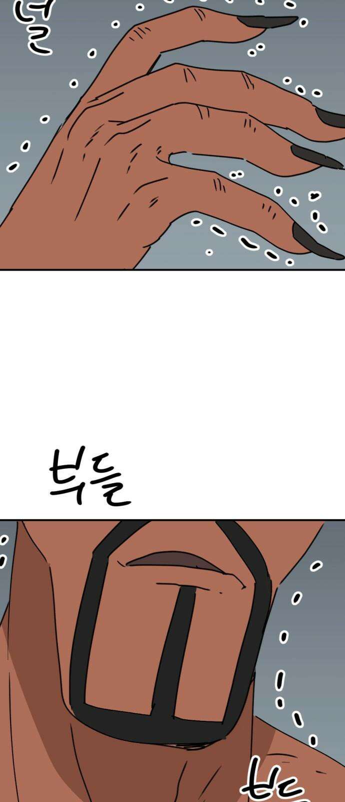 뼈왕 69． 게 모티엔 vs 누나르 대륙 2 43