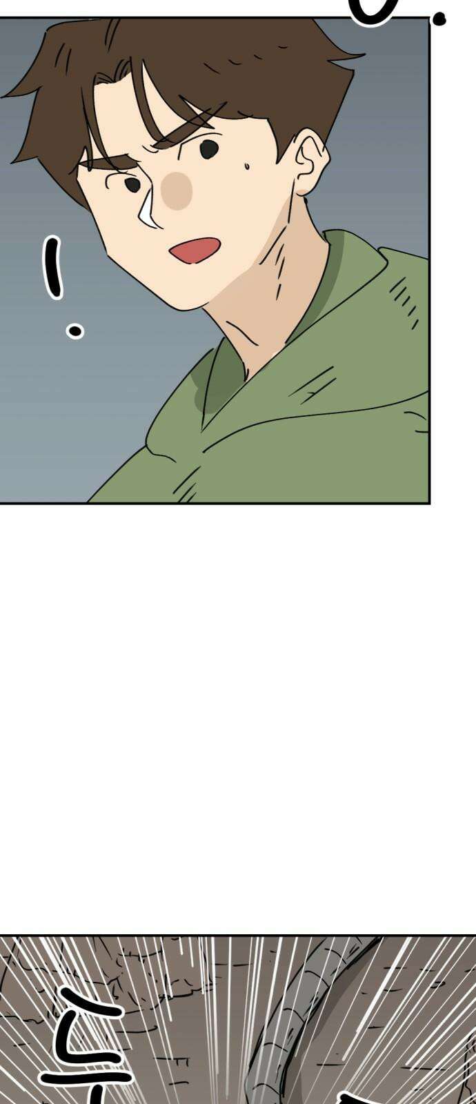 뼈왕 69． 게 모티엔 vs 누나르 대륙 2 49