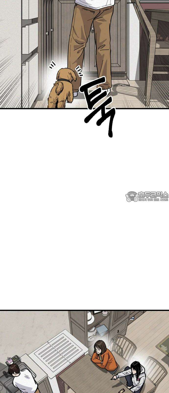 들개 [네이버] 15화 6