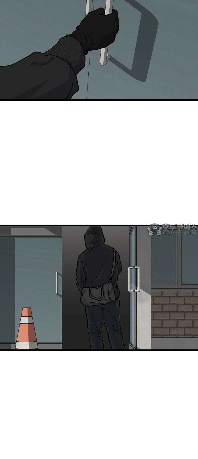 들개 [네이버] 15화 48