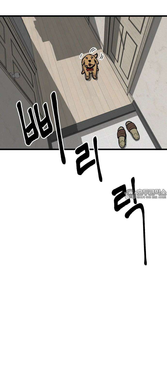 들개 [네이버] 15화 54