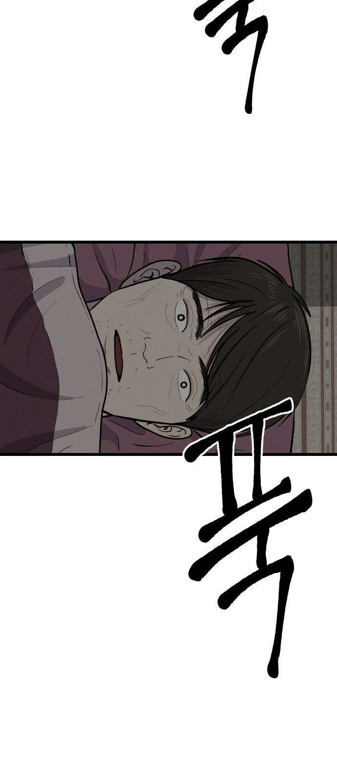 들개 [네이버] 15화 64