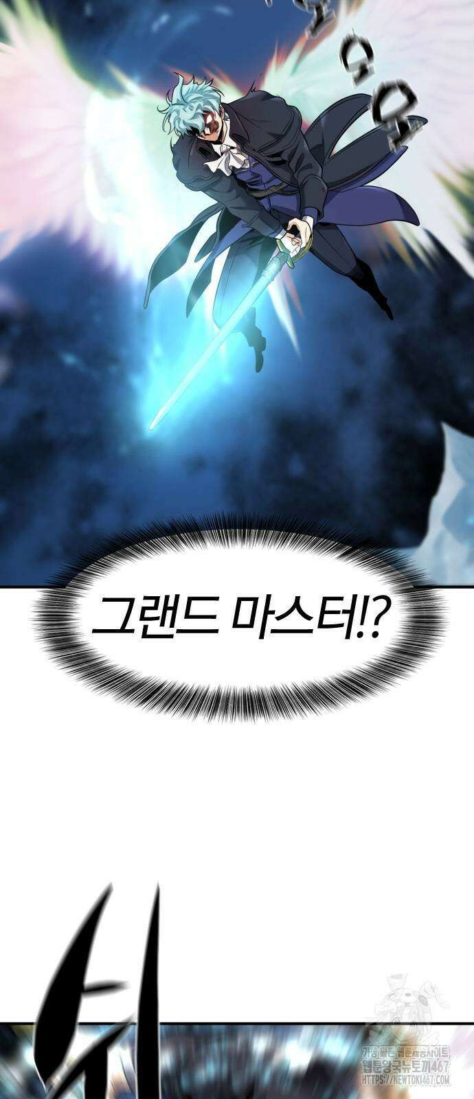 역대급 영지 설계사 176화 4