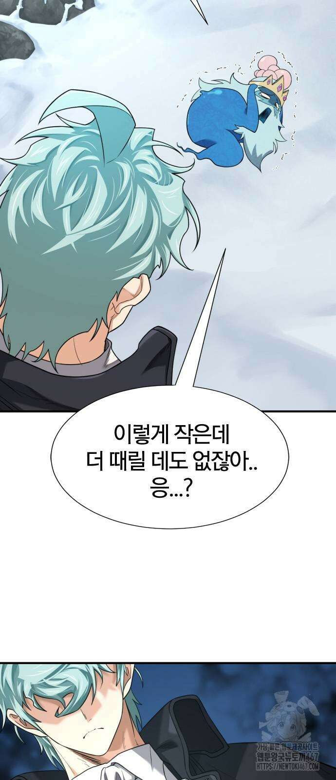 역대급 영지 설계사 176화 11