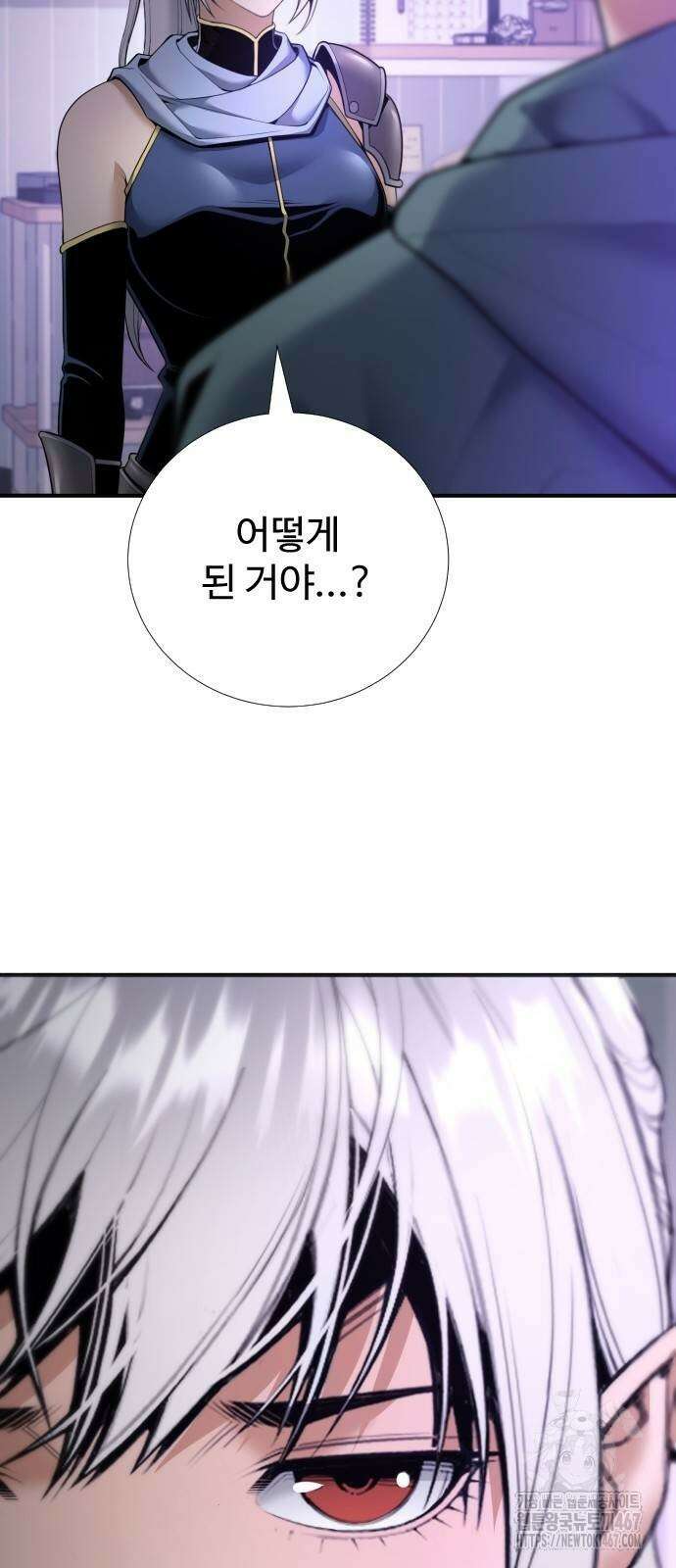 던전 독점으로 레벨업 37화 16