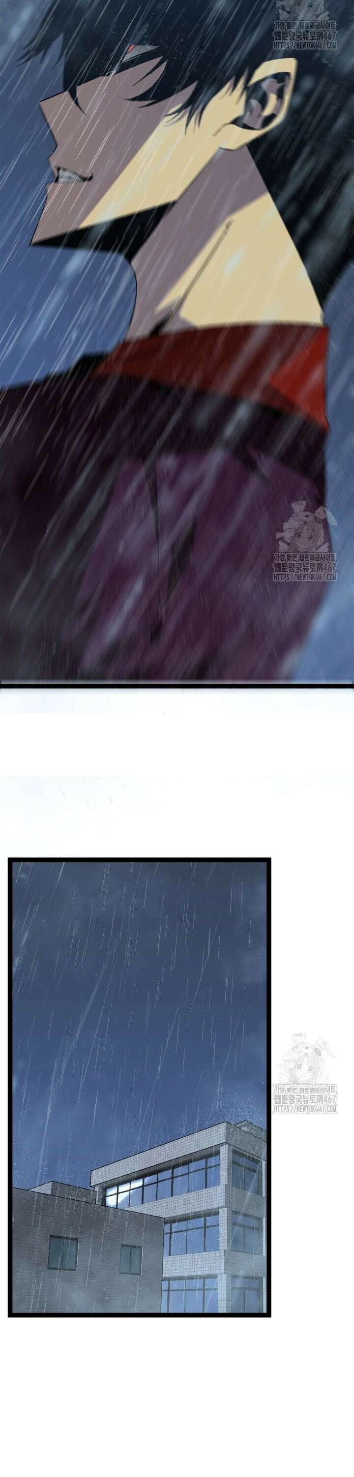 능력먹는 플레이어 17화 6