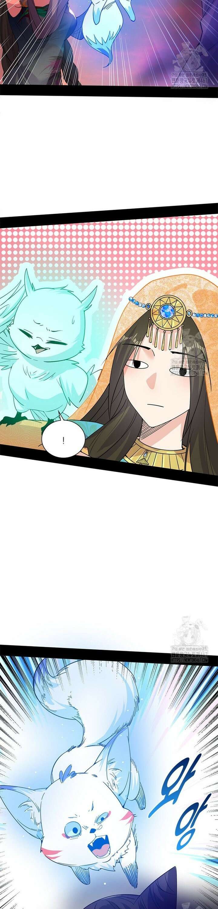 차원이동 레벨업 385화 5