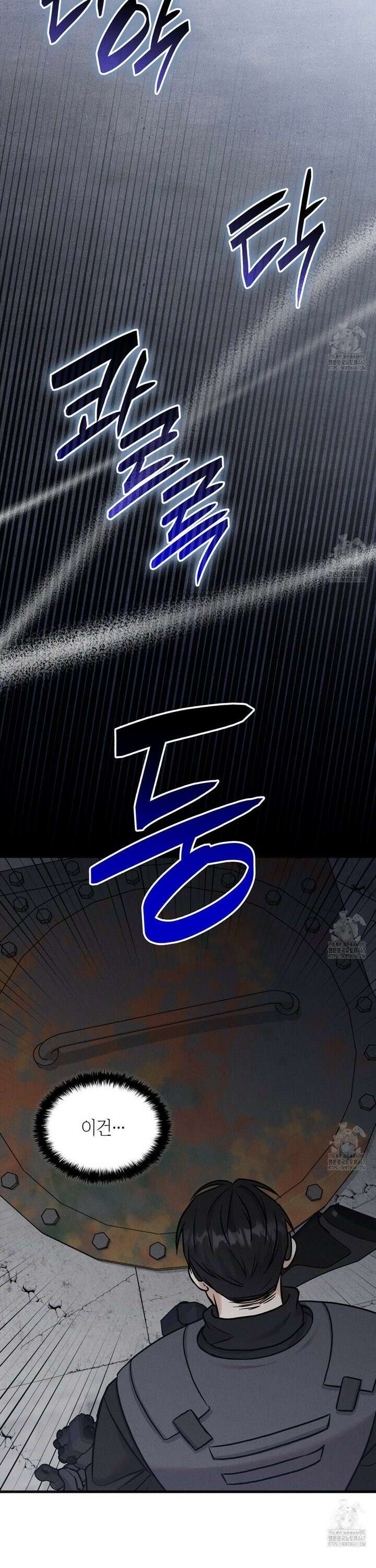 성공지향적 가이드 35화 25