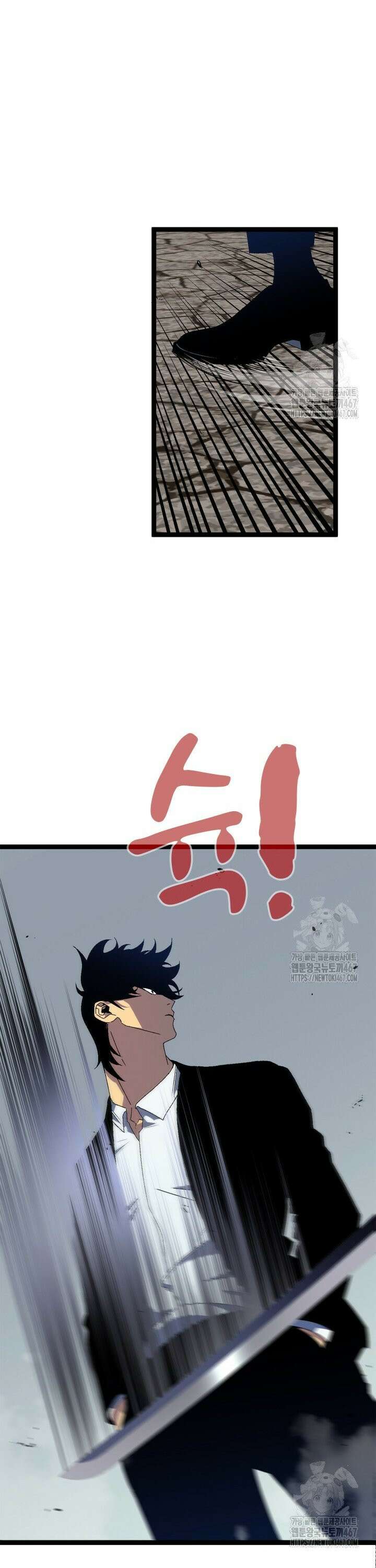 능력먹는 플레이어 49화 2