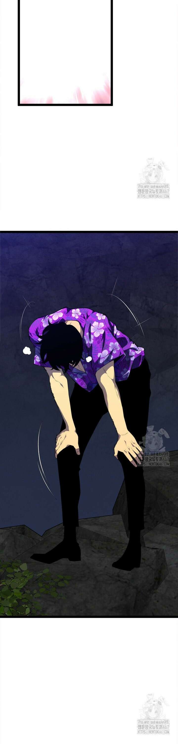 능력먹는 플레이어 69화 2
