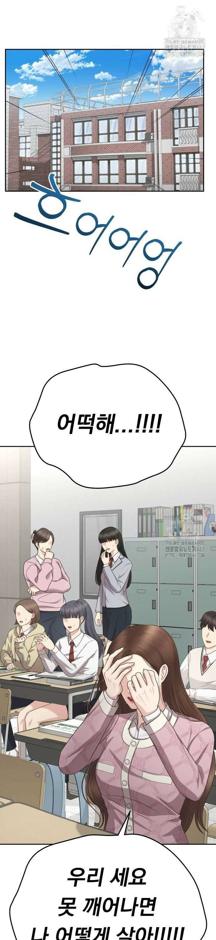 예쁘세요 2화- 재벌집 막내 손녀 58