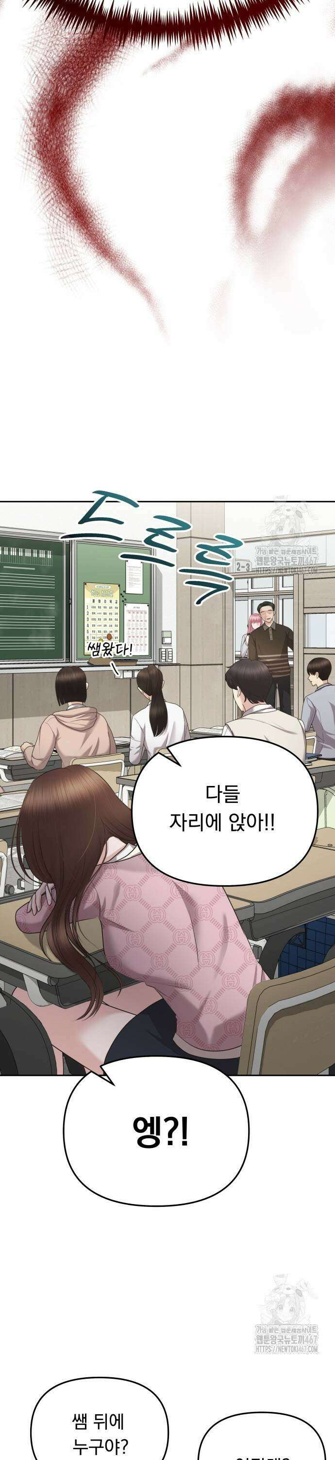 예쁘세요 2화- 재벌집 막내 손녀 63