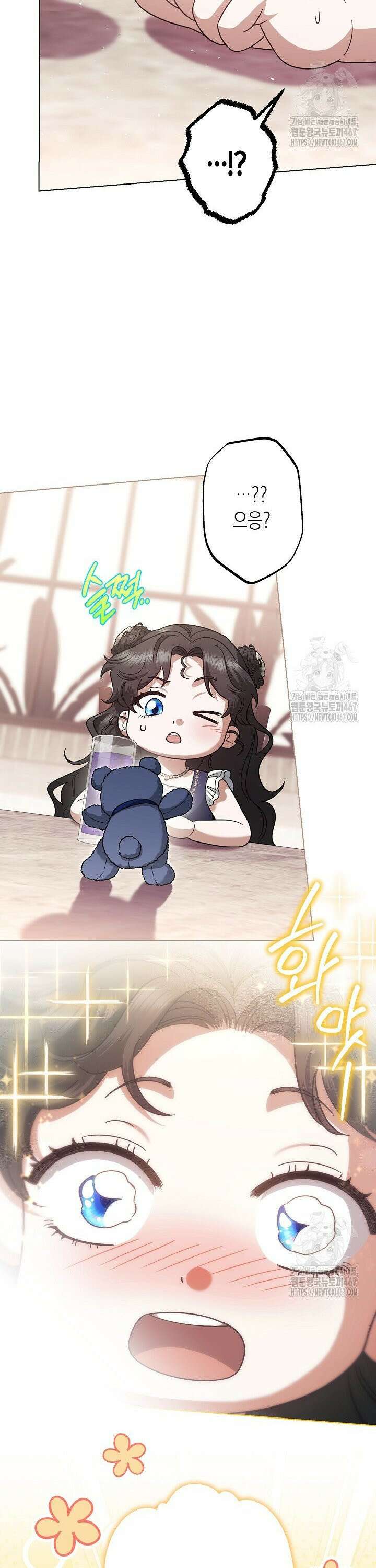 피폐 역하렘 남주들의 막내 처제가 되었다 19화 7