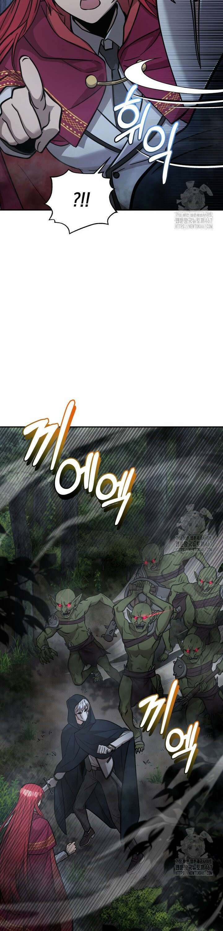 메인 히로인들이 나를 죽이려 한다 17화 7