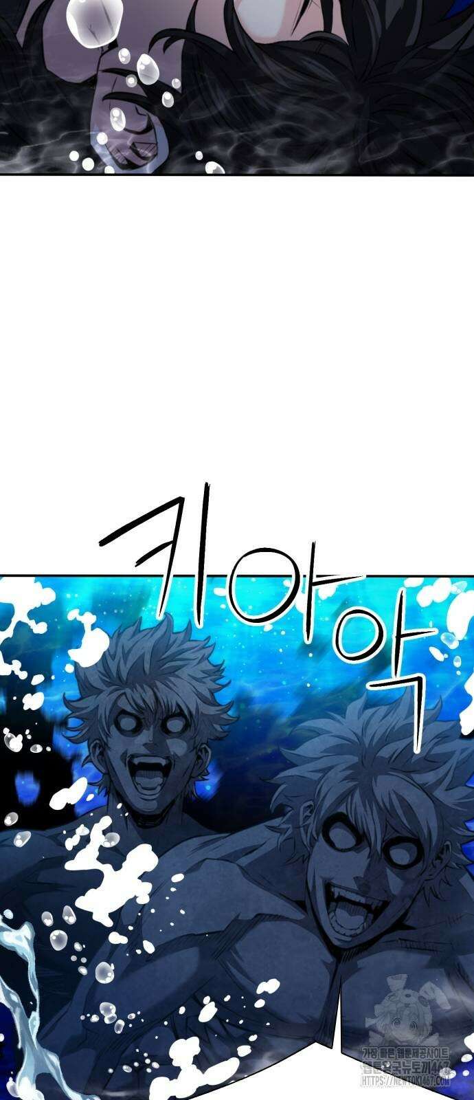 서울역 드루이드 181화 50