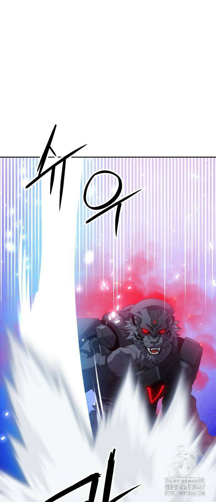 서울역 드루이드 181화 81