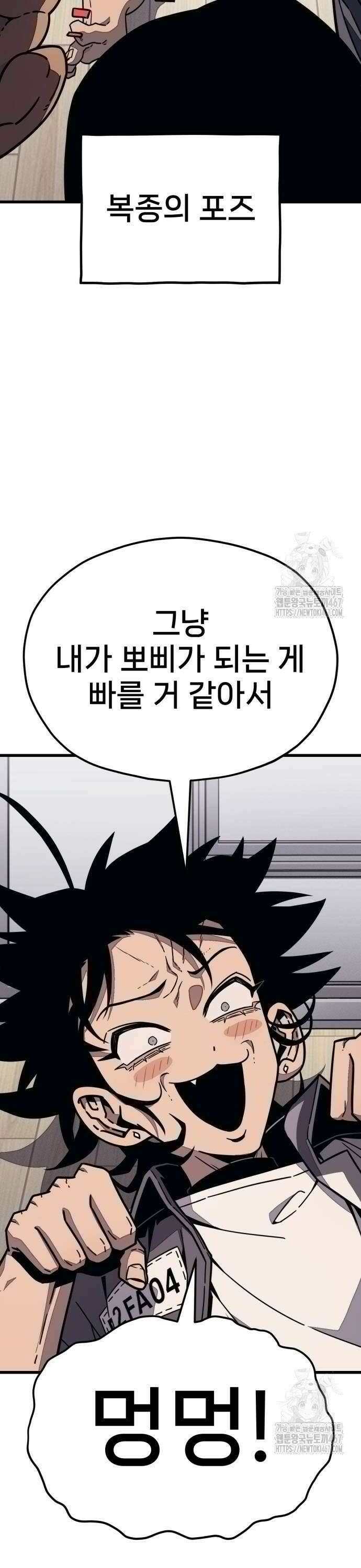 갱생교실 8화 7