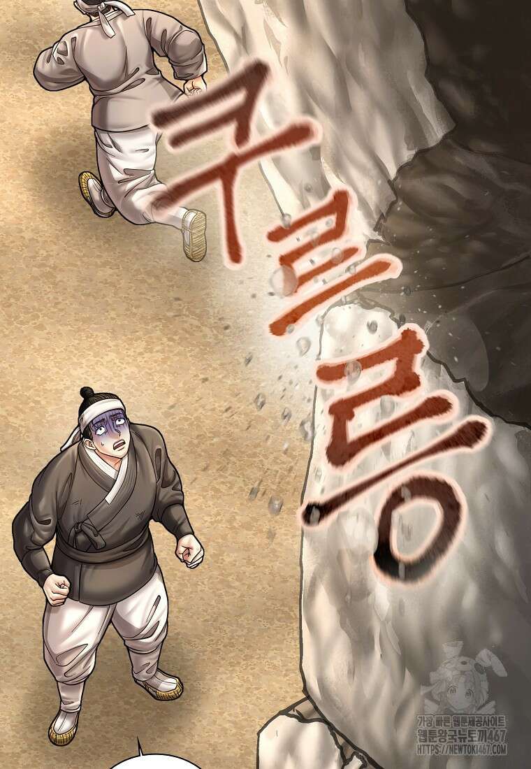 근육조선 시즌2 21화 17
