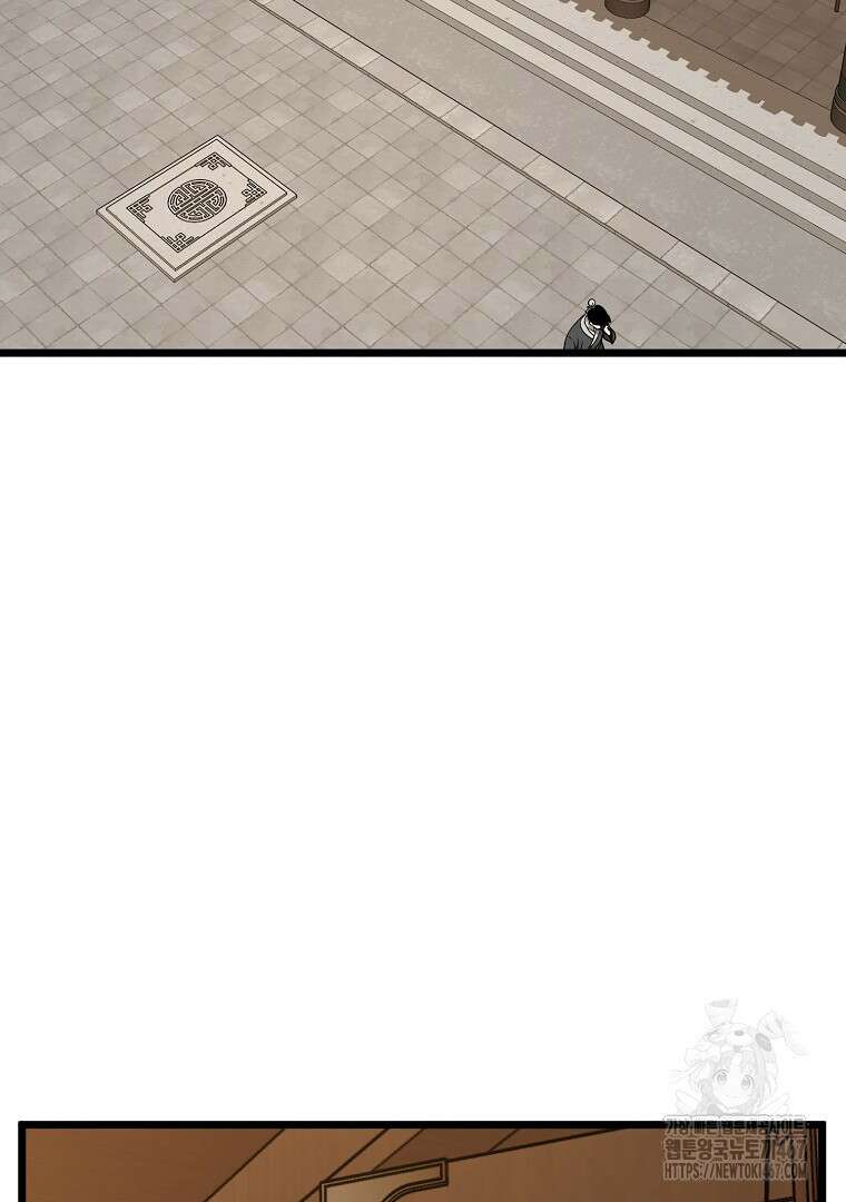 로그인 무림 210화 19