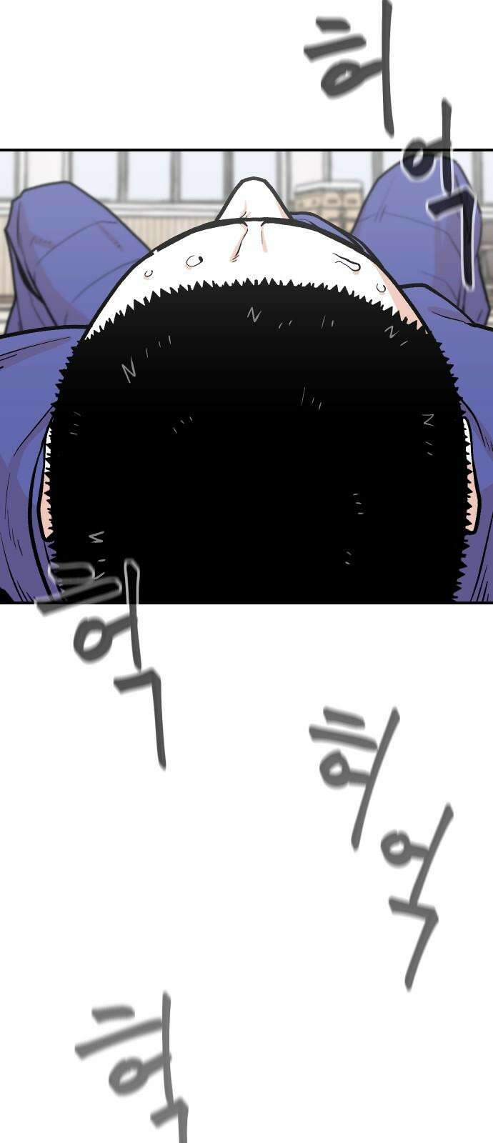 한판 27화 곧 때가 온다 2