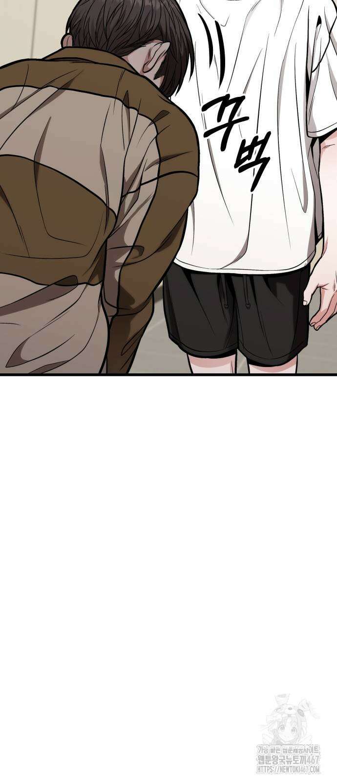 집구석 절대자 14화 31