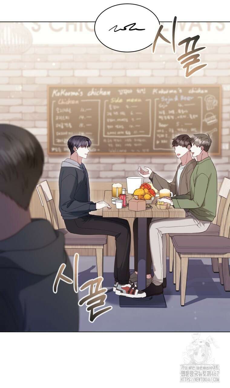 봄이 왔으면 22화 2