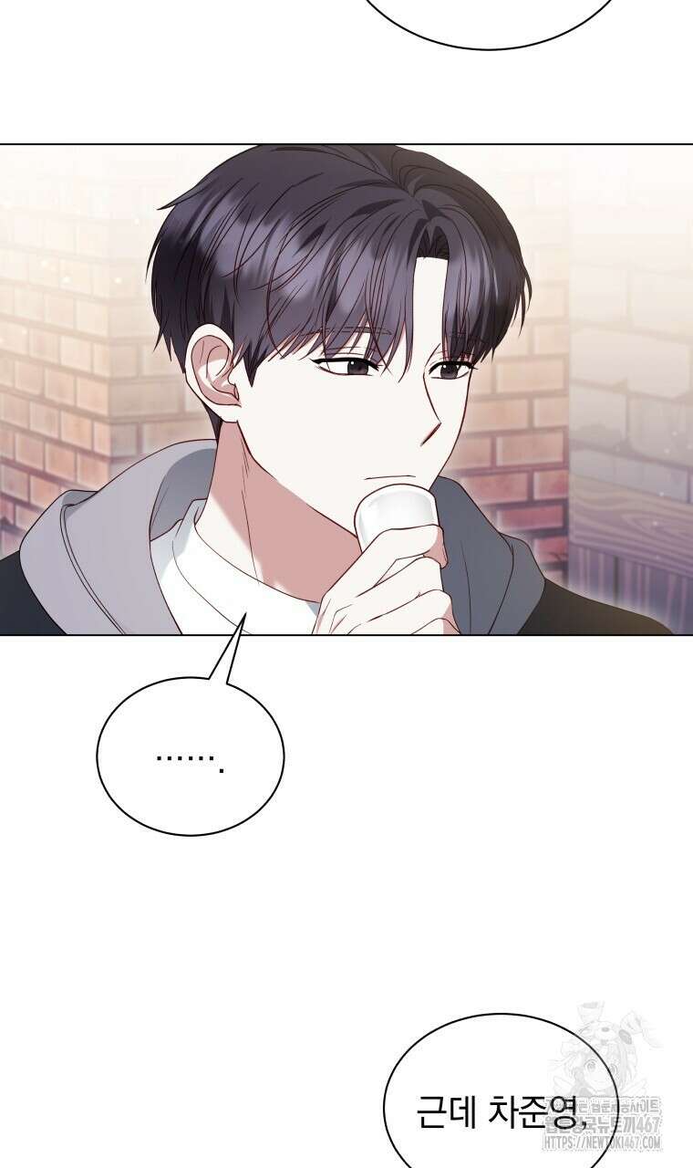봄이 왔으면 22화 6