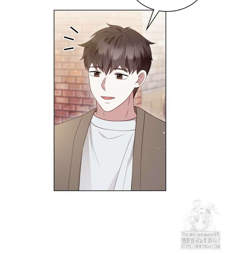 봄이 왔으면 22화 7