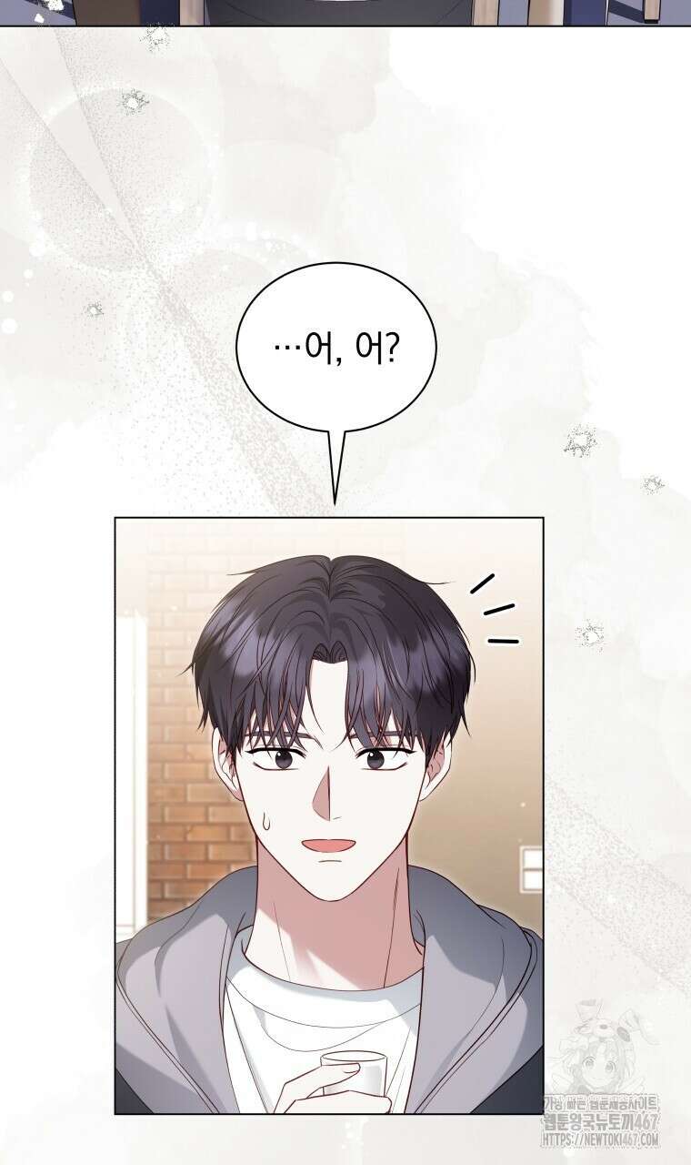 봄이 왔으면 22화 9