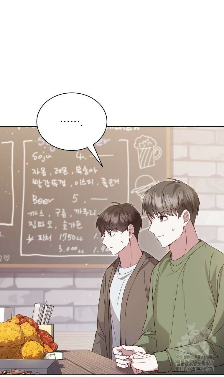 봄이 왔으면 22화 19