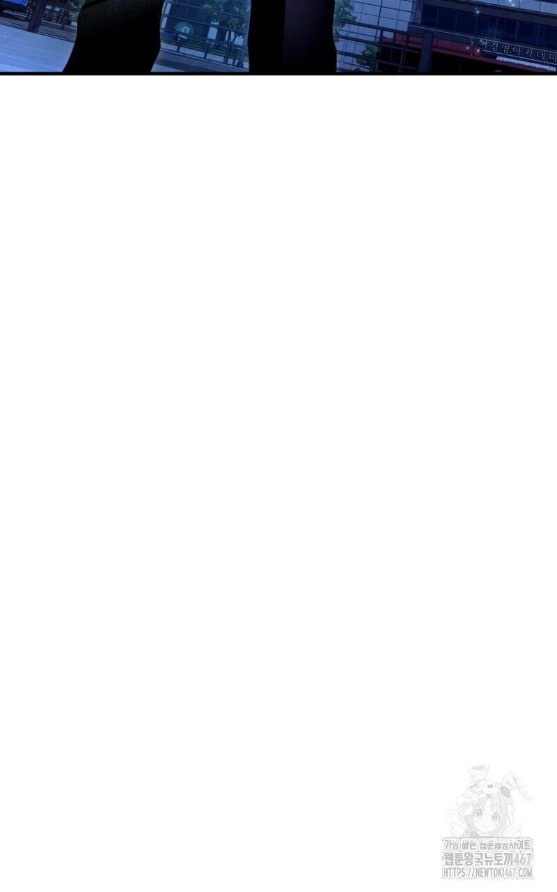 이세계 착각 헌터 28화 90