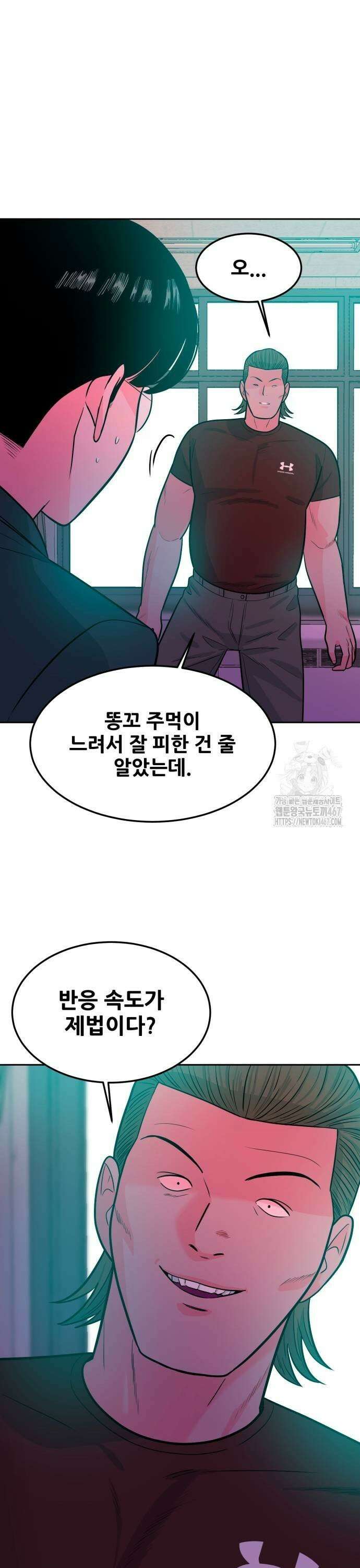 조은학생 5화 : 멤버 9