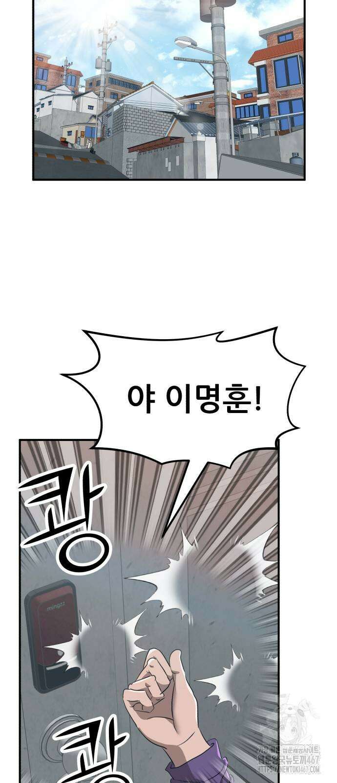 돈구멍 29화 22
