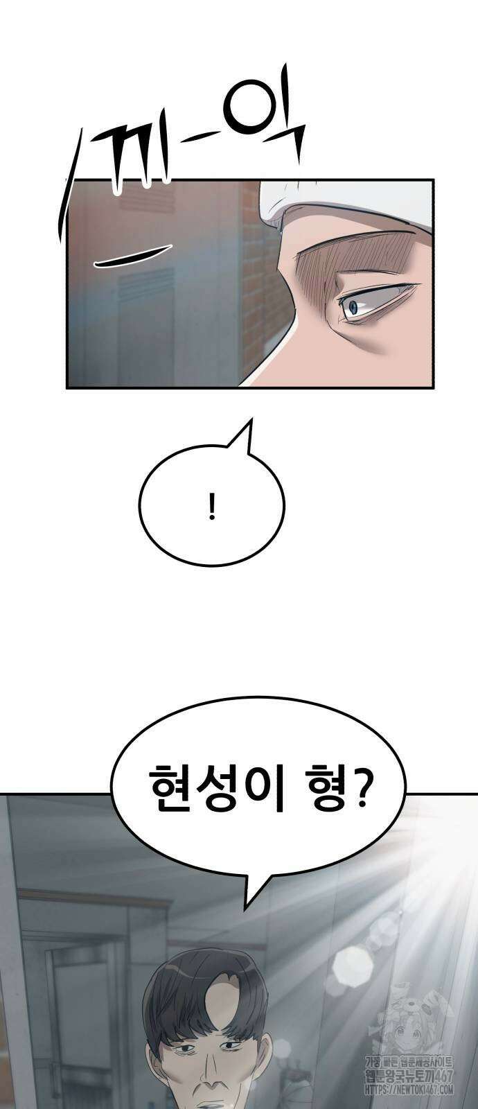 돈구멍 29화 27