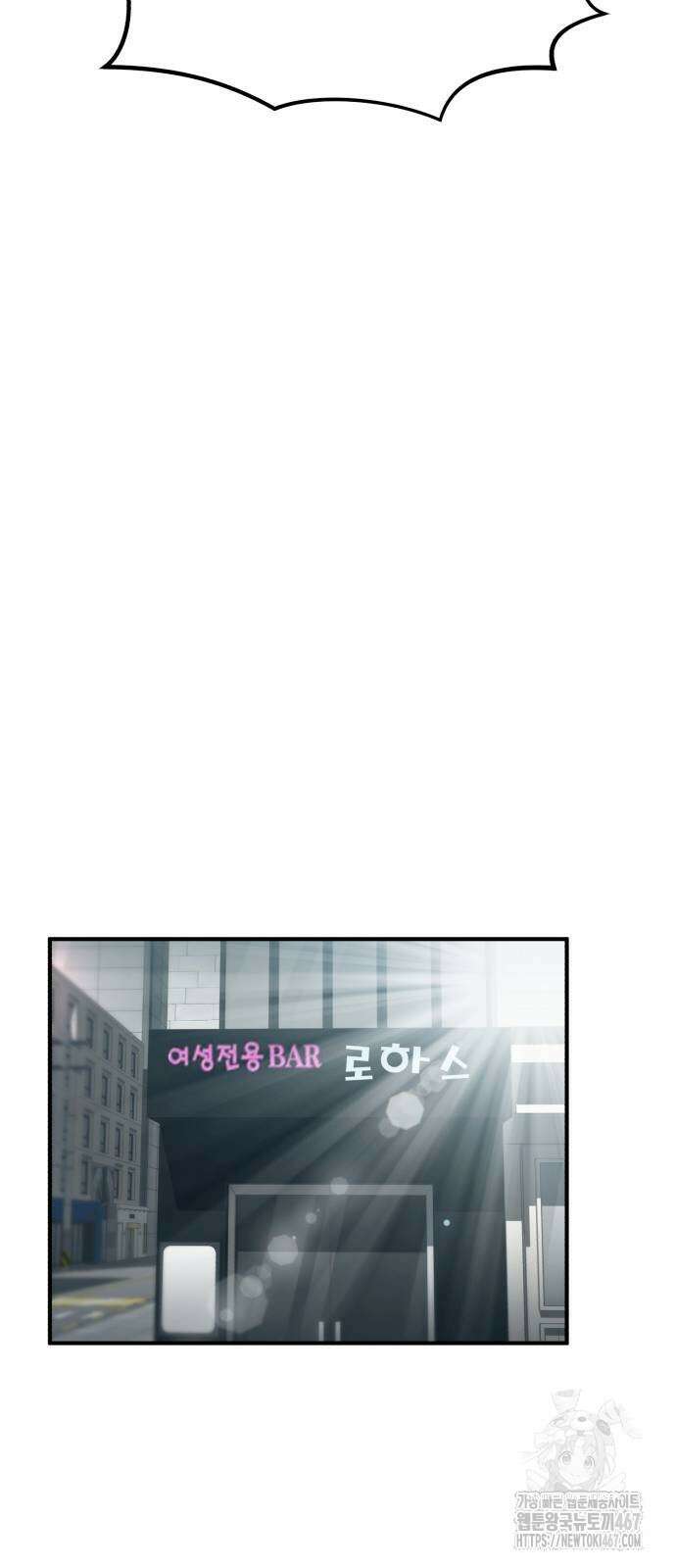 돈구멍 29화 41