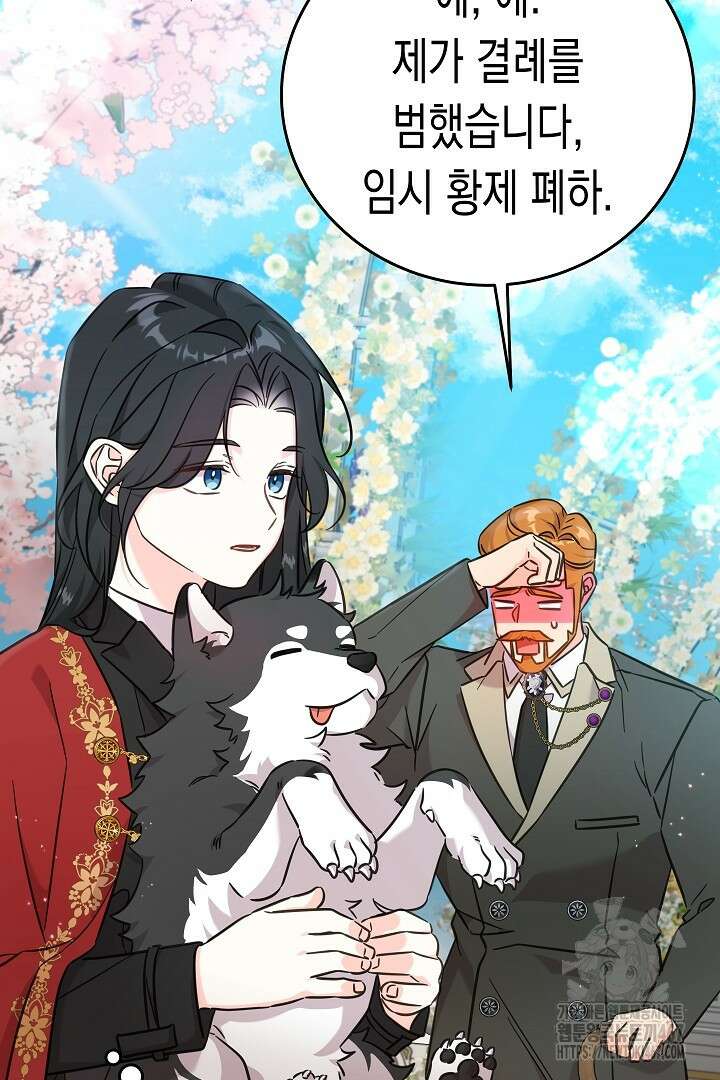 여주에게 버려진 악당을 구하는 방법 130화(완결) 6
