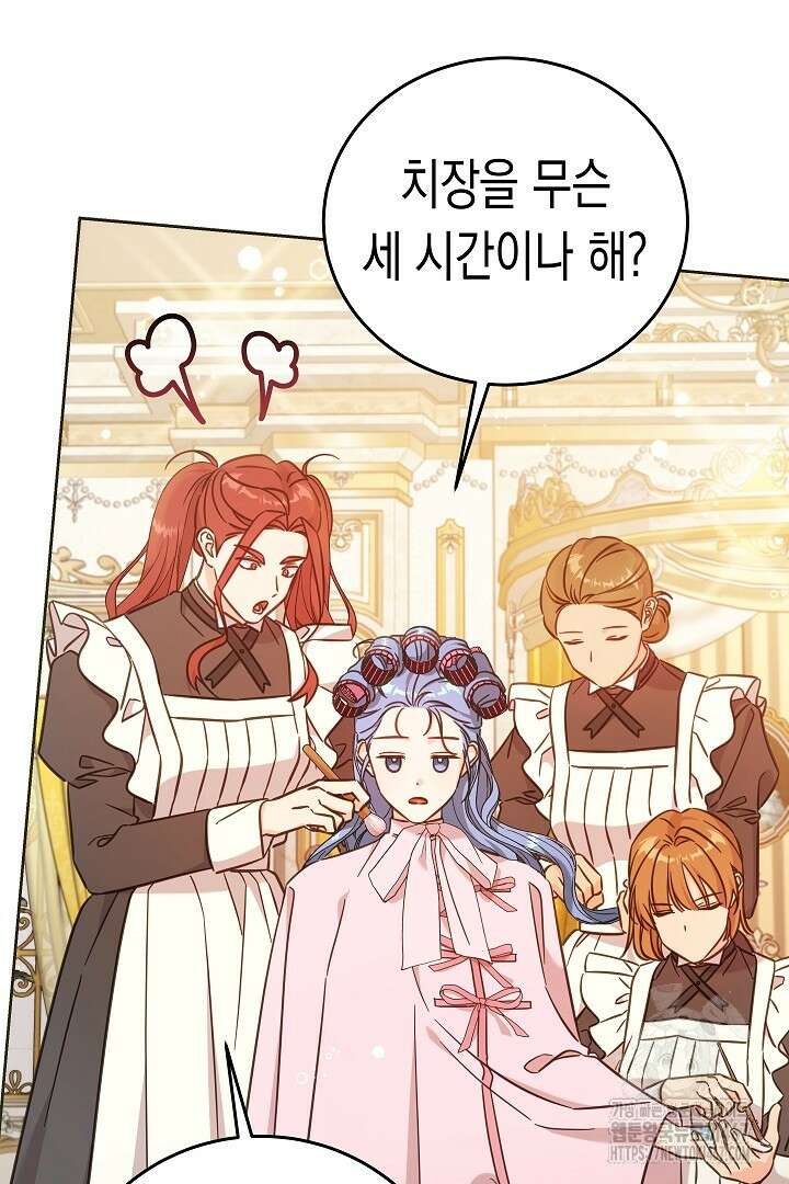 여주에게 버려진 악당을 구하는 방법 130화(완결) 12