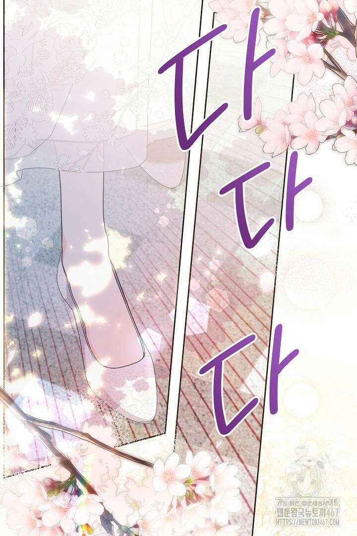 여주에게 버려진 악당을 구하는 방법 130화(완결) 18