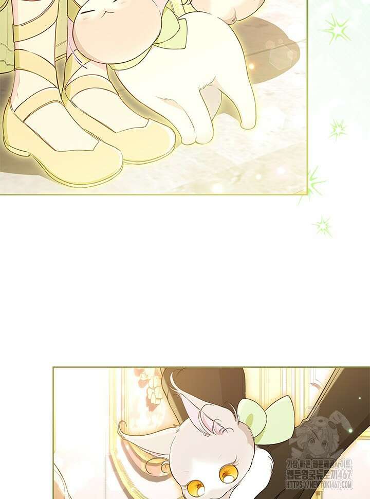 총애를 거절하는데 왜 집착하나요 45화 6