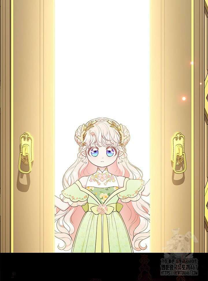 총애를 거절하는데 왜 집착하나요 45화 17