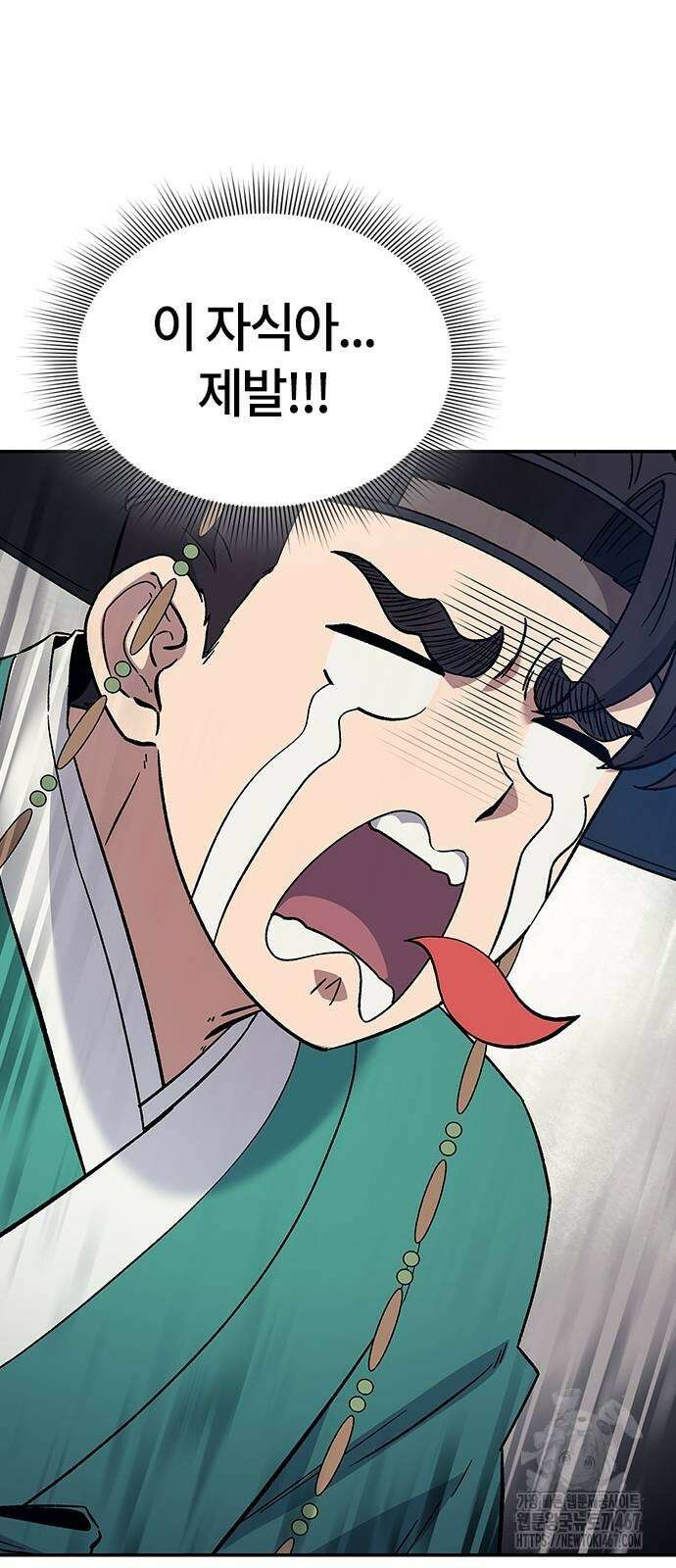 닥터, 조선 가다 34화 17