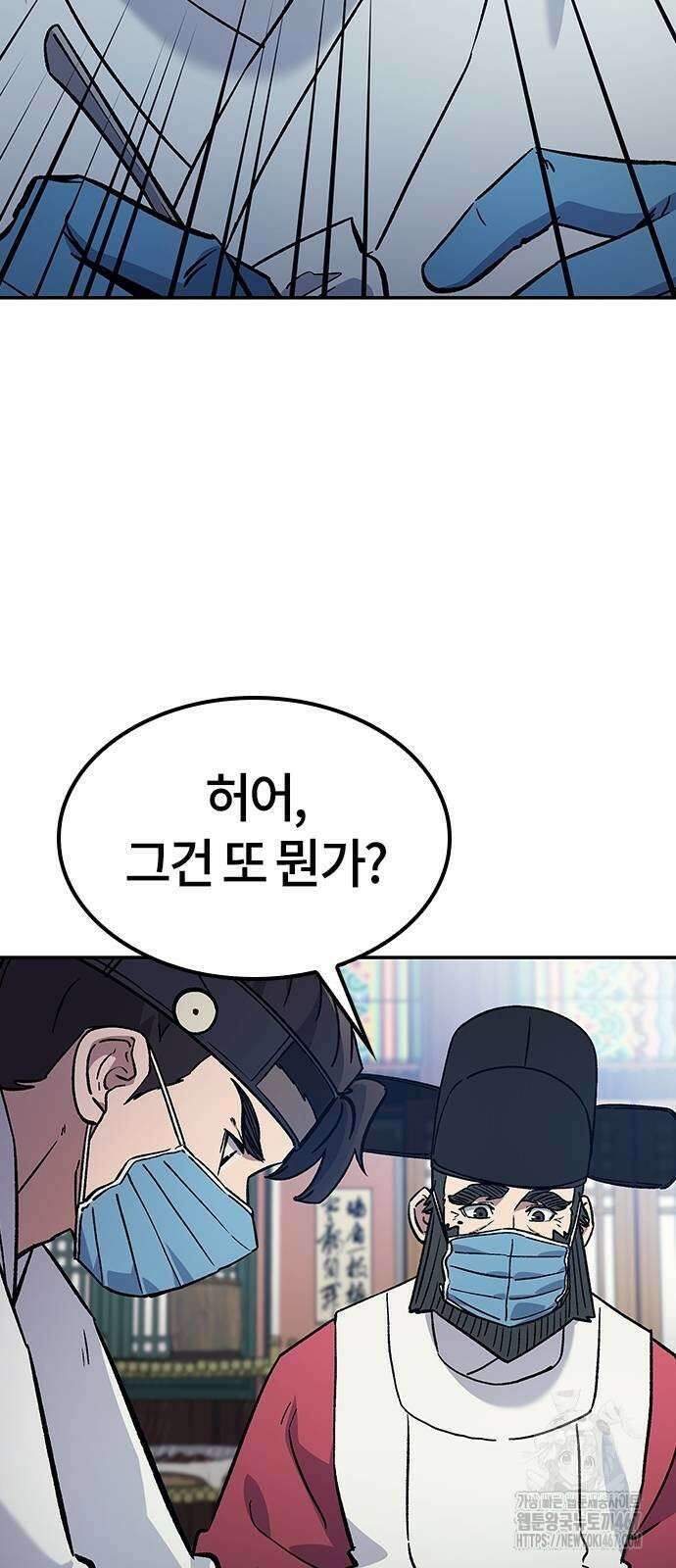 닥터, 조선 가다 34화 38